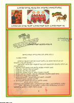 ሲሸልስ.pdf